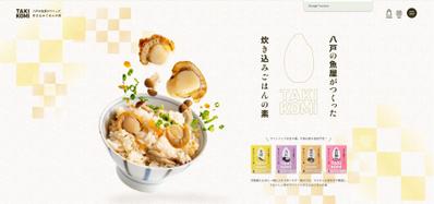 ... お好みで薬味を入れて。...
ました
