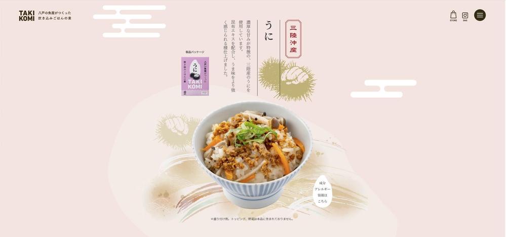 ... お好みで薬味を入れて。...
ました