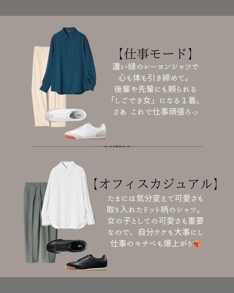 20代女性向けのファッションアカウントでインスタ運用しました