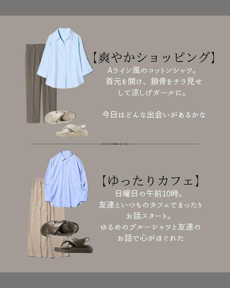 20代女性向けのファッションアカウントでインスタ運用しました