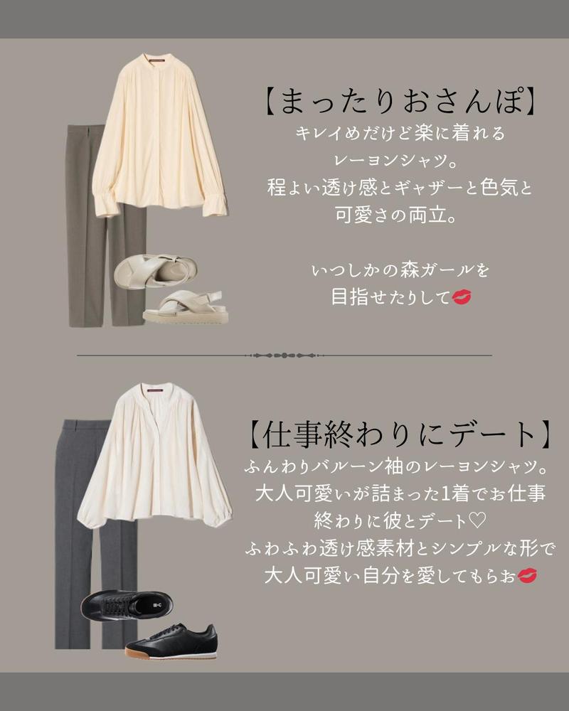 20代女性向けのファッションアカウントでインスタ運用しました