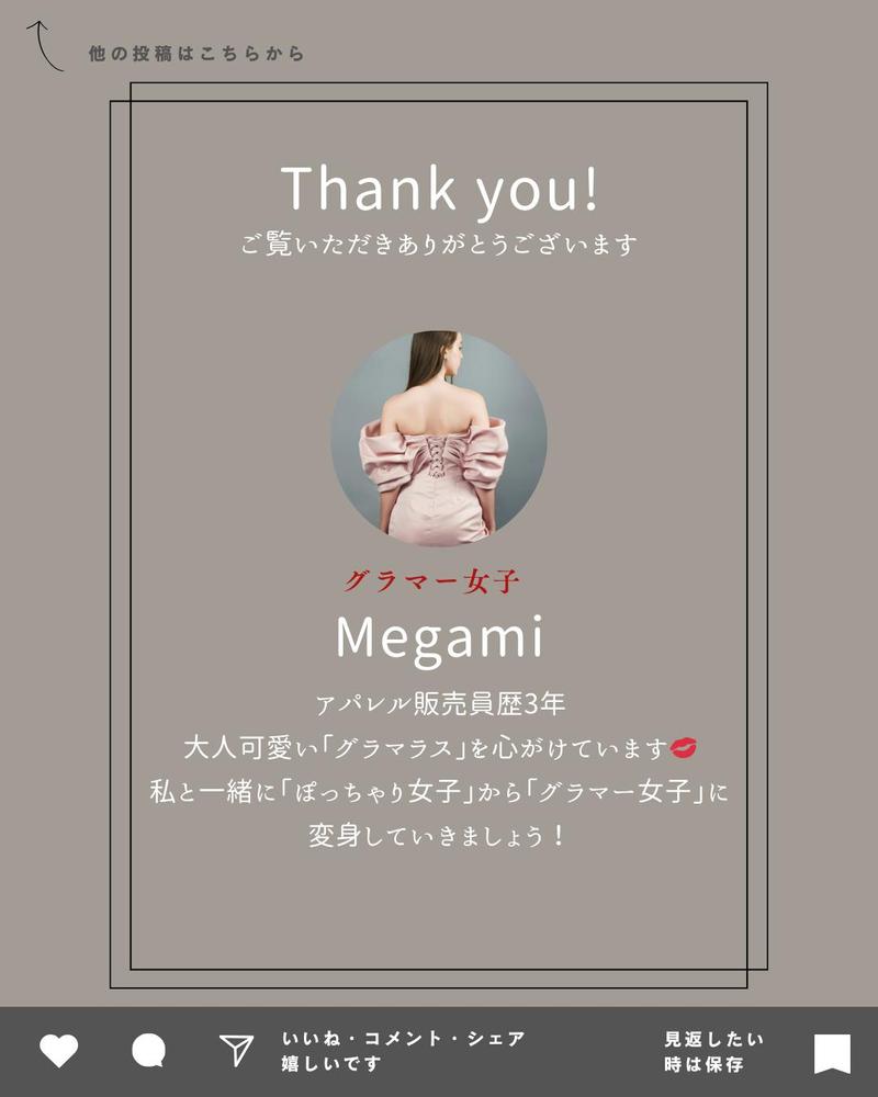 20代女性向けのファッションアカウントでインスタ運用しました