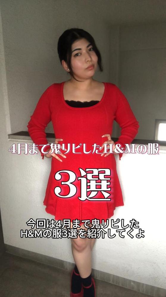 20代女性向けのファッションアカウントでインスタ運用しました