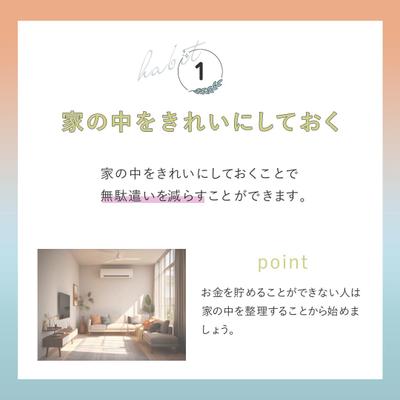 SNSクリエイティブコンペ（採用バナー）制作しました