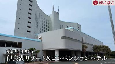 ホテルお宿紹介YouTubeサイト「ゆこゆこチャンネル」の動画を編集していますました
