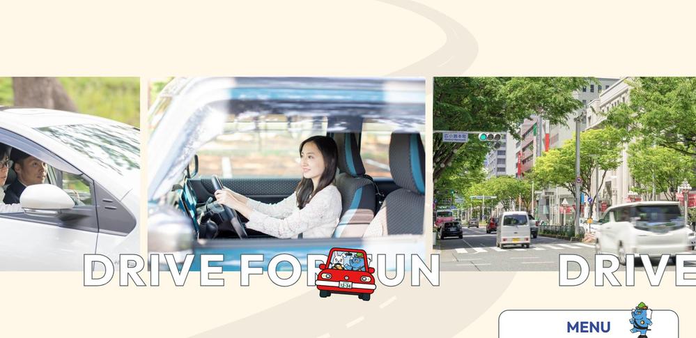 アーク ペーパードライバースクール｜名古屋・愛知・岐阜・三重の運転講習ました