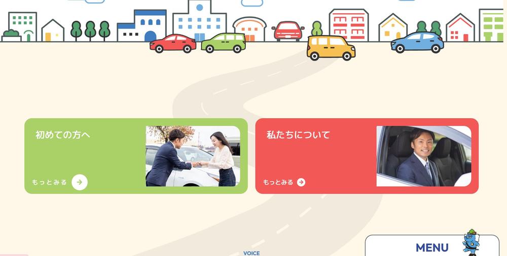 アーク ペーパードライバースクール｜名古屋・愛知・岐阜・三重の運転講習ました