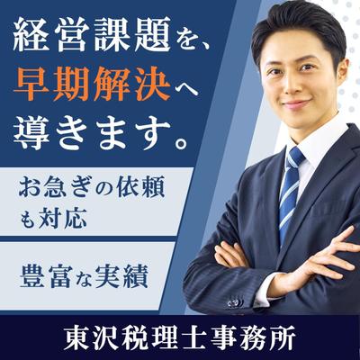 インスタグラム投稿用画像として作成しました
