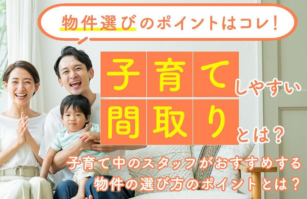 ブログ用のアイキャッチ画像として作成しました