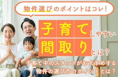 ブログ用のアイキャッチ画像として作成しました