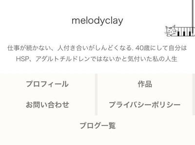 ワードプレスを使って、自身の経験、今後どうしていくかを記事にしている現在進行形のホームページを開設しました