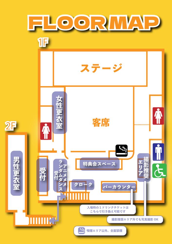 音楽イベントに使用される会場フロアマップを作成いたしました