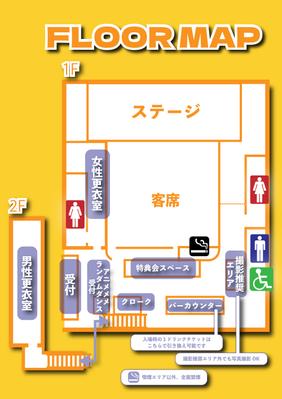 音楽イベントに使用される会場フロアマップを作成いたしました