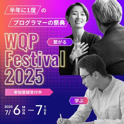 ITイベントバナーを作成しました