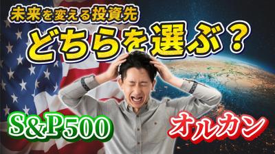 教養系YouTubeのサムネイルを作成しました