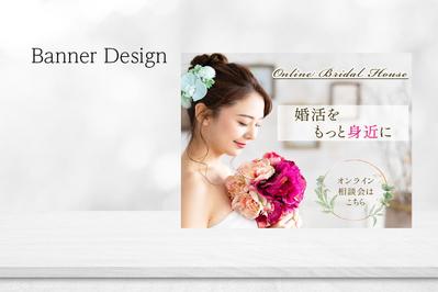 【自主制作】架空の結婚相談所のオンライン相談会申し込みバナーを作成しました