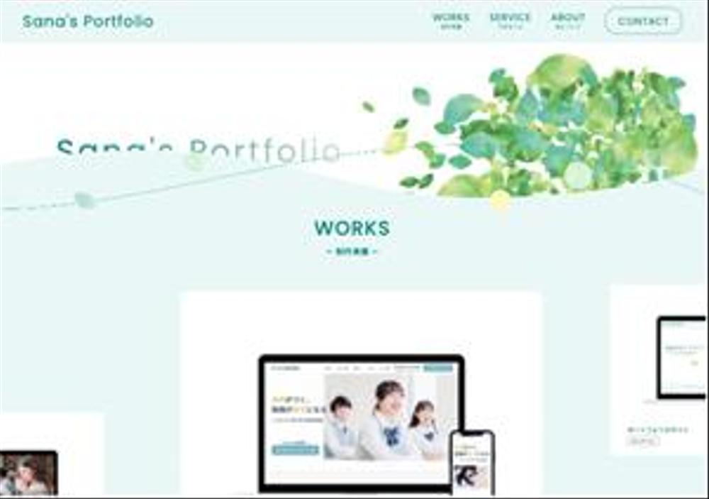 私自身の制作実績を掲載したポートフォリオをWordPressオリジナルテーマで作成しました