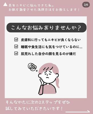 Instagramで実際使ってよかった物の紹介をはじめました