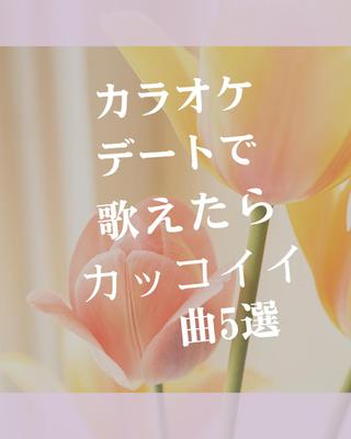 Instagramで投稿しました