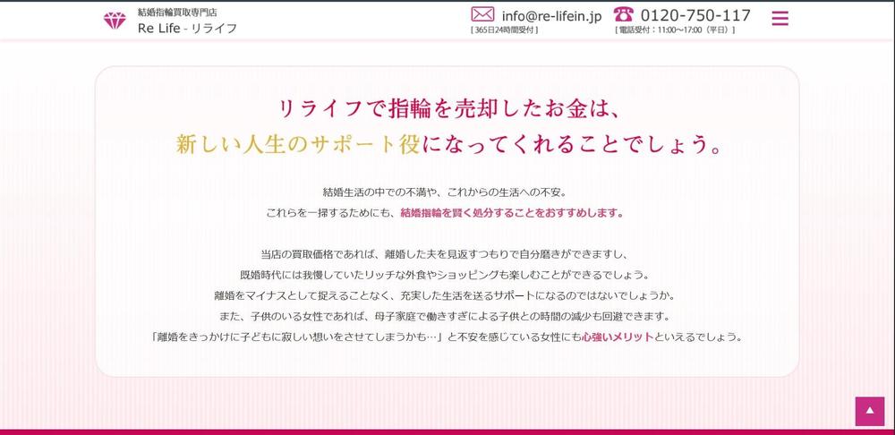 永遠の愛を紡ぐ、結婚指輪の選び方ガイドしました