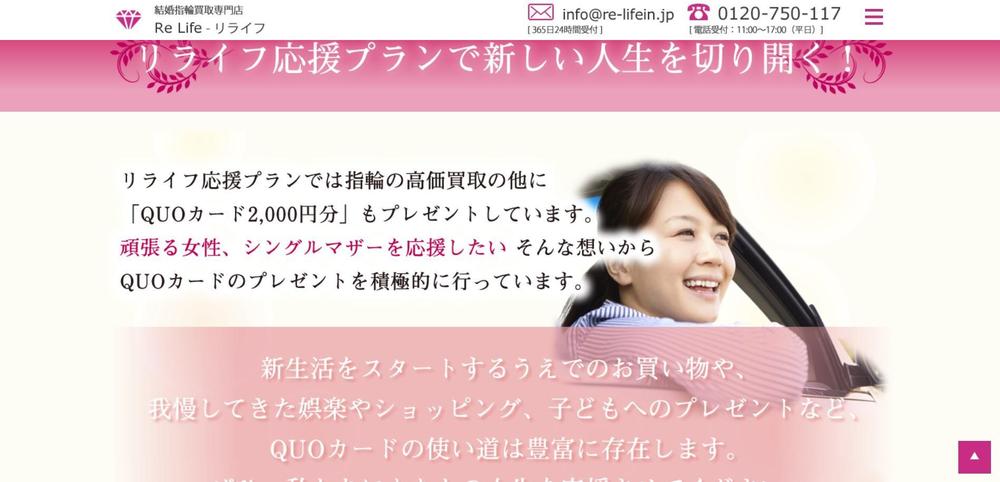 永遠の愛を紡ぐ、結婚指輪の選び方ガイドしました