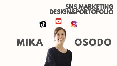 SNSデザインポートフォリオました