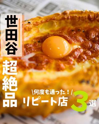 【フィード投稿】飲食系Instagram投稿を練習制作しました