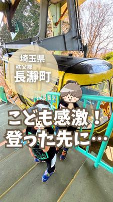 【リール動画】子連れお出かけ系リール動画を制作しました
