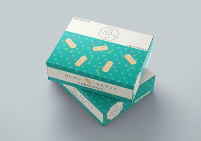「はいさいちんすこう」沖縄の伝統お菓子、ちんすこうの新ブランド立ち上げをデザインしました