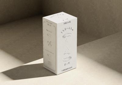 【ブランディング】沖縄の塩「うちなーんちゅまーす」商品開発・ネーミング・ストーリー設計しました