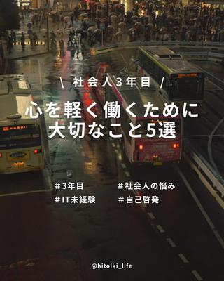 インスタグラム用のフィード投稿や動画編集など作成し
ました