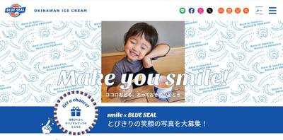 ブルーシールアイスクリームました