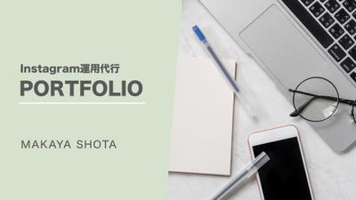 Instagram運用ました