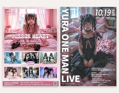 架空のアイドルグループ向けにLIVEフライヤーのデザイン例を制作しました
