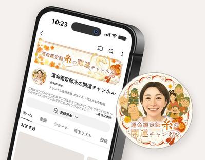 【コンペ採用】YouTubeチャンネル用／アイコン＆ヘッダー制作しました