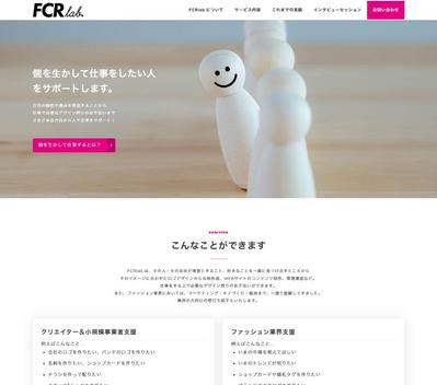 FCRlab. ウェブサイトを制作しました