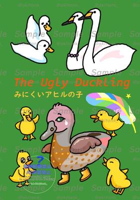 童話をテーマにイラストを制作しました