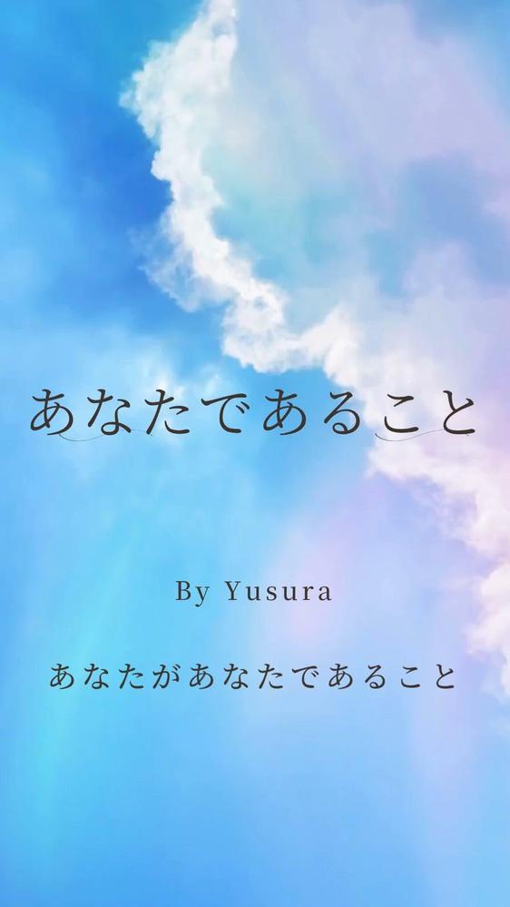 「声のおまもり」に出演しているキャラクターでショート動画を作成ました