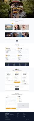webサイト ポートフォリオ用のサンプルLPを作成しました