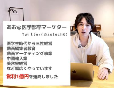 ビジネス系動画の編集をしました