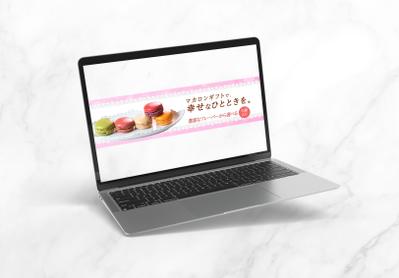 マカロンバナーを作成しました