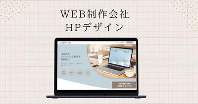 Web制作会社  LI-LI STUDIO様 HPデザイン（自主制作）をました