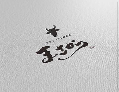 精肉店のブランディングロゴデザインしました