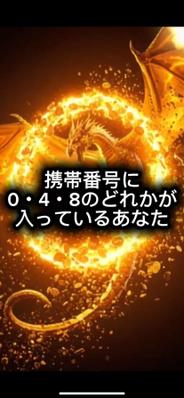 生成AIをフル活用してTikTokで非属人系のショート動画（30万再生越え）を作成しました