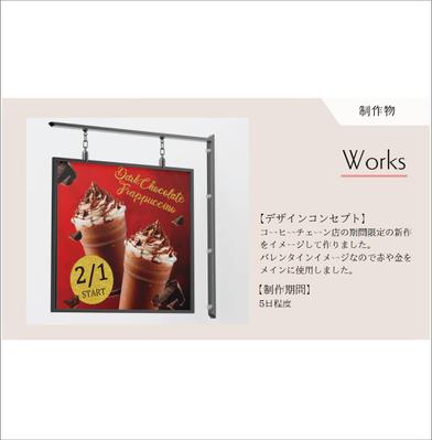 ポートフォリオをcanvaで作成しました