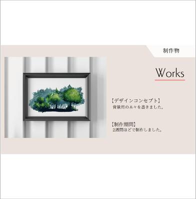 ポートフォリオをcanvaで作成しましたました