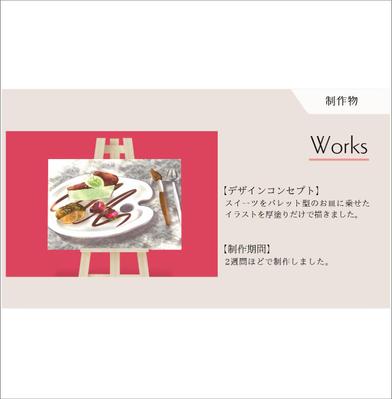ポートフォリオをcanvaで作成しましたましたました