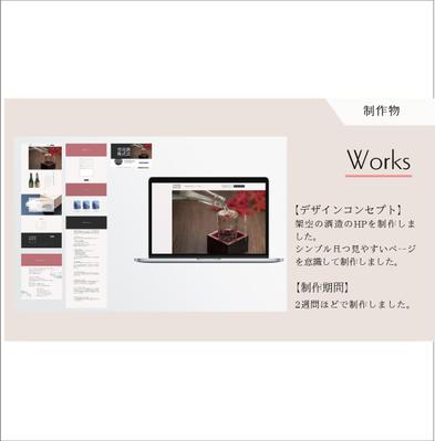 ポートフォリオをcanvaで作成しましました