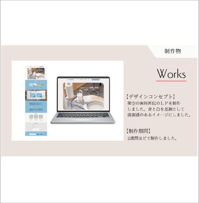 ポートフォリオをcanvaで作成しましました
