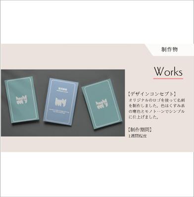 ポートフォリオをcanvaで作成しましました
